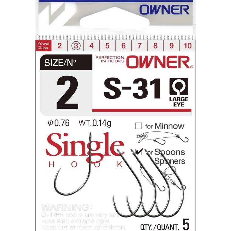 Owner S-31 Spoon Singlekrog til UL fiskeri