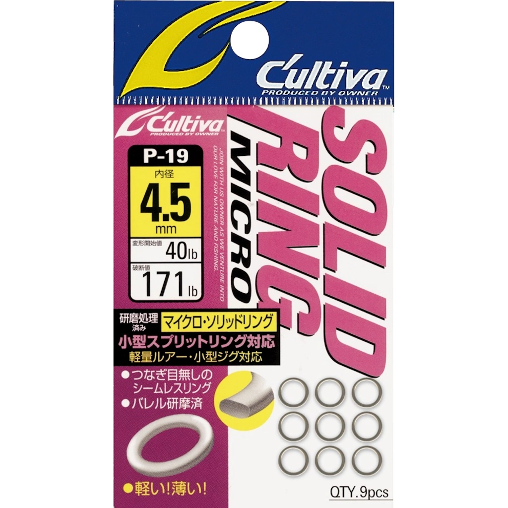 Owner Micro Solid Ring - Svejsede ringe til gennemløber